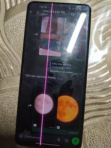 самсунг с 25 бишкек: Xiaomi, Mi 11 Ultra, Колдонулган, 256 ГБ, түсү - Кара, 2 SIM, eSIM — 10