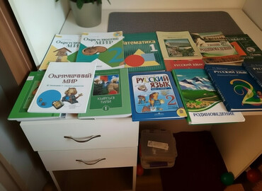 Русский язык и литература: Русский язык и литература — 1