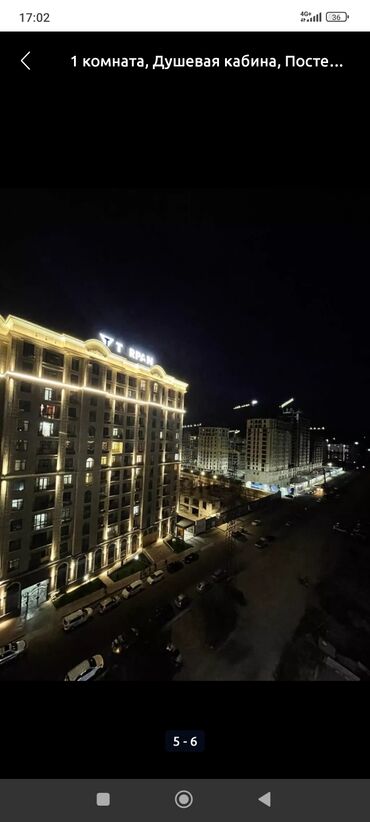 Посуточная аренда квартир: 1 комната, Душевая кабина, Постельное белье, Кондиционер — 9