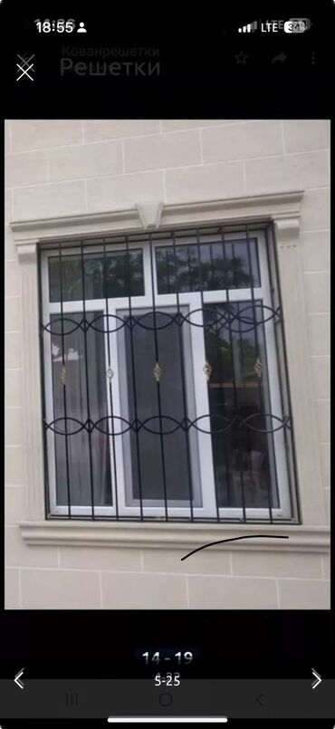 Сварка: Кованые и сварные решетки на окна - Изготовление и монтаж оконных — 9