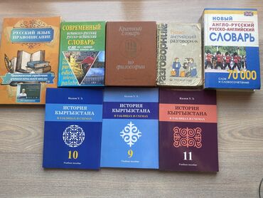 журналы о моде и стиле: Распродаю все по 200-500
Пишите в личку