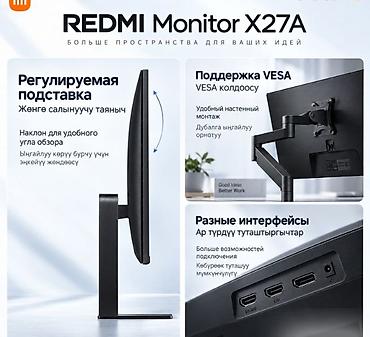 телевизор ми: **Монитор Xiaomi Redmi X27A 120Hz, 27 дюймов** Xiaomi Redmi X27A — — 3