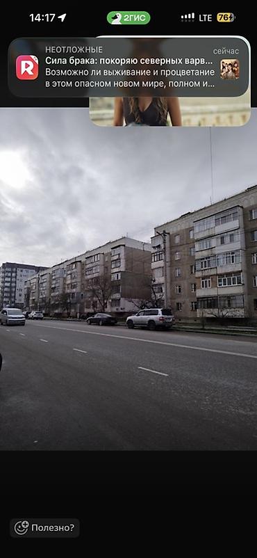 сдаю двухкомнатную квартиру: 2 комнаты, 11 мкр Собственник, Без животных, от 6 месяцев, С мебелью частично — 3