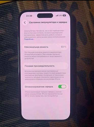 Уюлдук телефондор жана аксессуарлар: IPhone 14 Pro, 256 ГБ, фиолетовый (Deep Purple) Характеристики и — 3