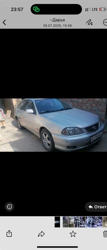 гетс дизель: Toyota Avensis: 2002 г., 2 л, Дизель, Хэтчбэк