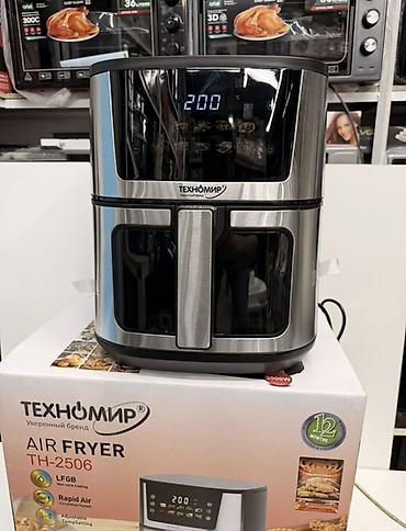 Аэрогриль (фритюрница без масла) ТЕХНОМИР TH-2506 - Мощность: 3000 Вт