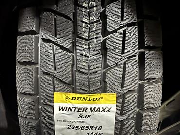 Шины 265 / 65 / R 18, Зима, Новый, Комплект, Внедорожные (АТ/МТ), Япония, DUNLOP