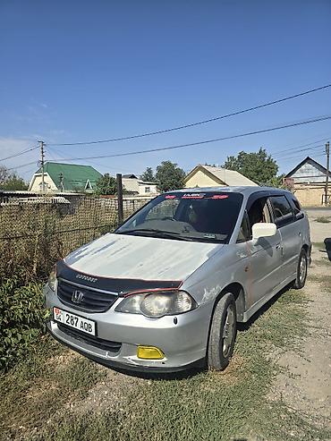 одиссей вампер: Honda Odyssey: 2000 г., 2.3 л, Типтроник, Газ, Минивэн — 1
