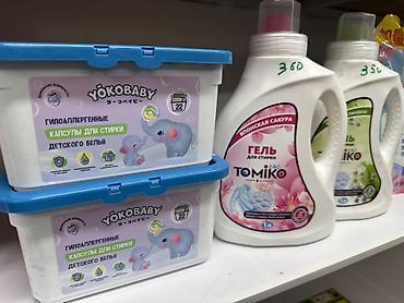 Воск: С выше 5000 с Доставка бесплатная По городу Стиральные порошки и — 7