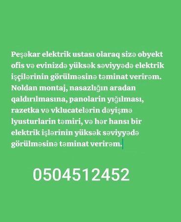 generator təmiri: Elektrik xidməti Xaçmaz