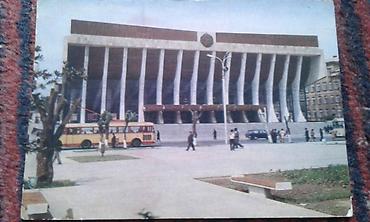 Açıqcalar: Sovet poçt açıqcaları (1950-60-70-ci illər) satılır. Hamısı Moskvada — 10