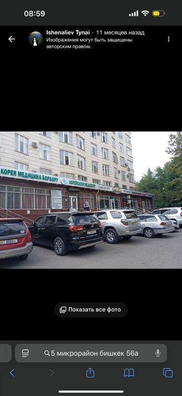 сдам квартиру в бишкеке недорого без посредников: 2 комнаты, Собственник, Без подселения, С мебелью полностью
