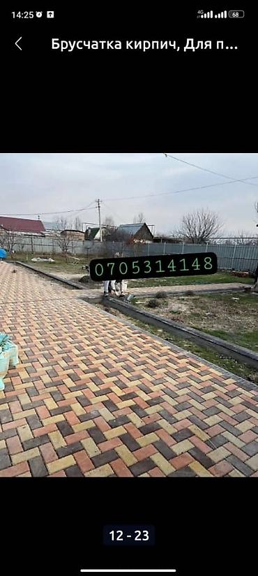 Дорожные бордюры: Бардюр дорожный Бардюр тротуарная Бардюр прессованный Прочные — 8