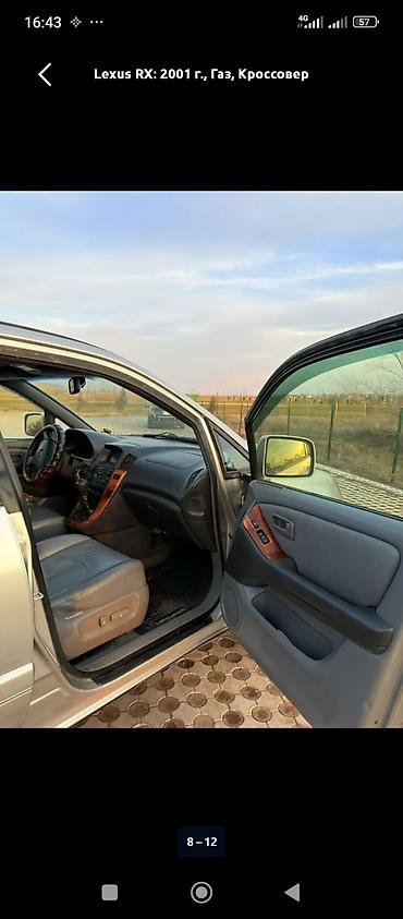 Lexus: Lexus RX: 2000 г., Автомат, Газ — 10