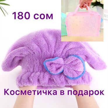 светящийся клавиатура: ВСЕ ПО 150 сом, 180 сом. РАССПРОДАЖА!!!