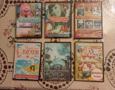 русский язык 4 класс методическое пособие: DVD kolleksiyası – rus dilində uşaq filmləri və cizgi filmləri. Hər