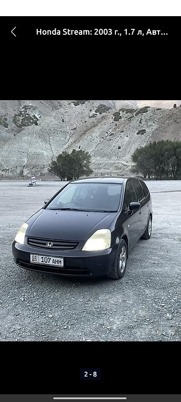 honda stream двери: Honda Stream: 2003 г., 1.7 л, Автомат, Бензин, Универсал — 4