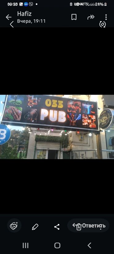 bakı mingəçevir avtobus: Arenda Pab.kafe.Xirdalan.Geydar park.1000 azn