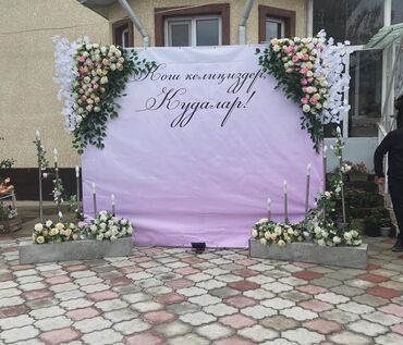 Организация мероприятий: Организация мероприятий | Гелевые шары, Оформление мероприятий — 10