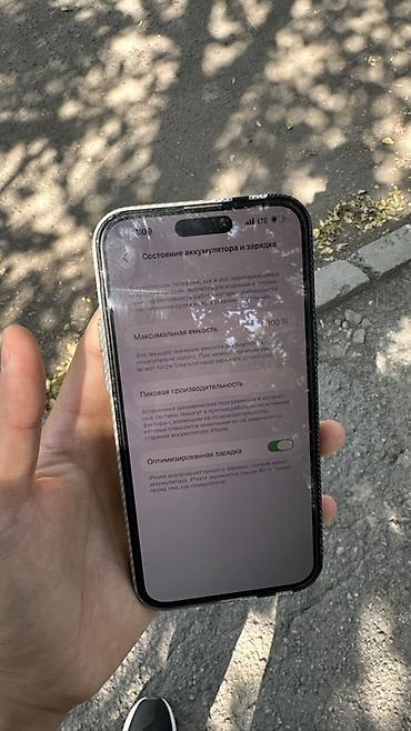 iphone 6 32: IPhone 15 Pro Max, цвет Black Titanium (черный титановый) АКБ-100 — 8