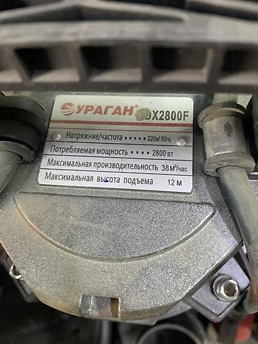 бассен: Дренажный насос УРАГАН X2800F Назначение: - Перекачка чистой и слабо — 1