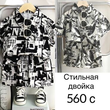 школная форма: Комплект, Новый
