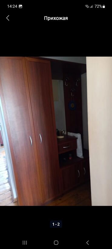 Pufiklər: İşlənmiş, Dəhliz dolabı, Türkiyə