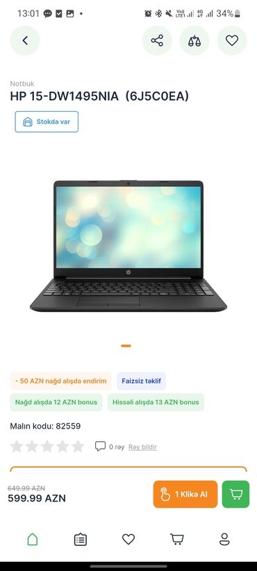 Компьютеры, ноутбуки и планшеты: Intel Celeron, 4 ГБ ОЗУ, 15.6 "