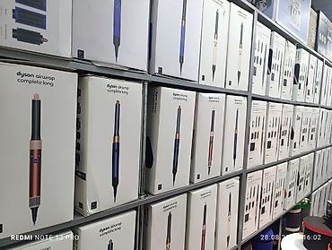 расческа выпрямитель цена: Мультистайлер Dyson, Для выпрямления — 4