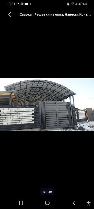 Металлические двери на заказ: Металлическая дверь на заказ, Для частного дома, Двухстворчатая, Железная, Кыргызстан, Бесплатный замер — 24