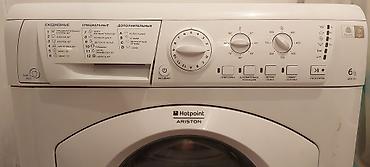 Стиральная машина Hotpoint-Ariston Основные характеристики: -