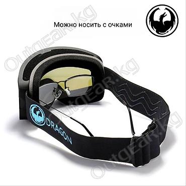 Маски, очки: 🟠 Горнолыжная маска DRAGON 🟠 ⠀ Горнолыжная маска с разноцветными — 8