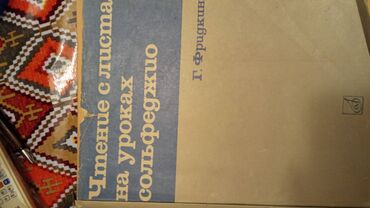 Markalar: SSRİ dövründən qalan antik markalar — 15