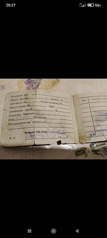 Прицепы и полуприцепы: Прицеп, Бортовой, Б/у — 7