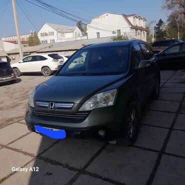алюминевые бочки: Honda CR-V: 2008 г., 2.4 л, Автомат, Бензин, Жол тандабас