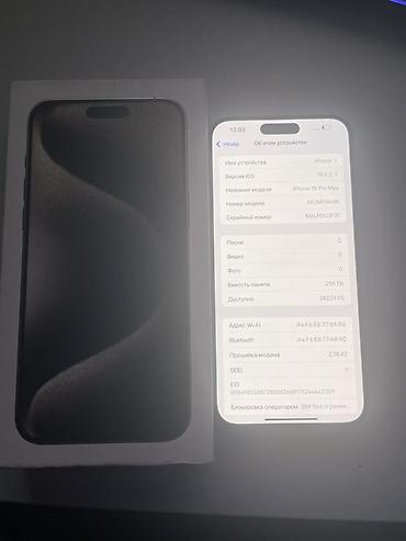 Apple iPhone: IPhone 15 Pro Max, 256 ГБ, Natural Titanium, Коробка, 86 % — 6