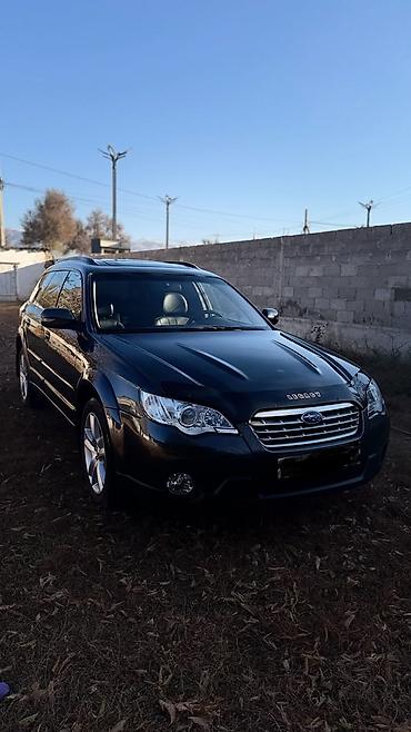 Subaru: Subaru Outback: 2008 г., 2.5 л, Автомат, Бензин, Универсал — 3