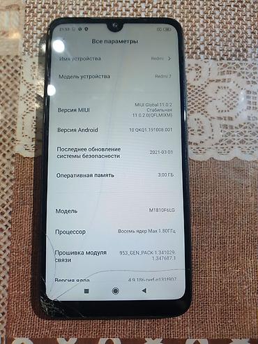 Redmi: Redmi, Redmi 7, Б/у, 32 ГБ, цвет - Черный, 2 SIM — 6