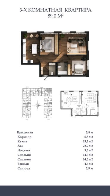 Новостройки от застройщика: Строится, Элитка, 2 комнаты, 38 м² at lalafo.kg — 25 Новостройки от застройщика: Строится, Элитка, 2 комнаты, 38 м² — 25