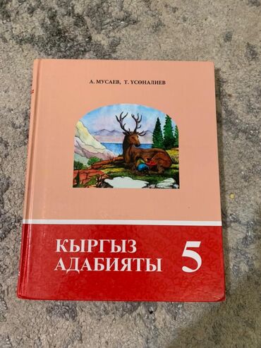 книга география 7 класс: Каждая по 120