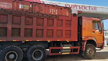 Грузовики: Грузовик — 9