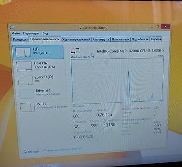 hp pavilion dv6: İntel i5 4200u Radeon HD 8670M 1GB RAM 6 GB 500 GB HDD HP Pavilion — 7