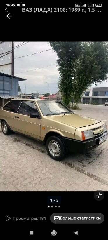 авто расрочка бишкек: ВАЗ (ЛАДА) 2108: 1989 г., 1.5 л, Механика, Бензин, Купе