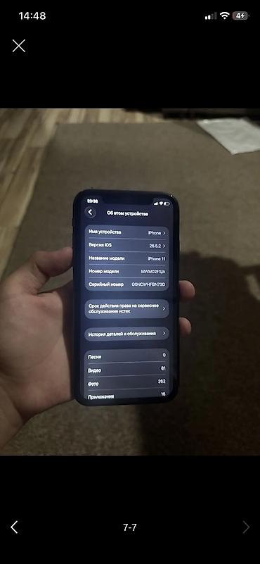 core i9: IPhone 11, Б/у, 64 ГБ, Черный, 100 % — 2