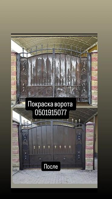 Покраска: Покраска стен, Покраска потолков, Покраска окон, На масляной основе, На водной основе, Больше 6 лет опыта — 1