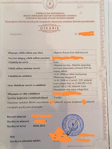 Torpaq sahələrinin satışı: 5 sot, Kupça (Çıxarış) — 16