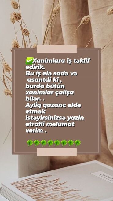 работа уборщицы в баку: Xanımlara iş təklifi! Sadə və asan öyrənilən iş. Şərtlər elədir ki