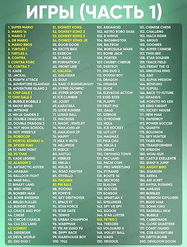 Игрушки: Игровая приставка для детей. Можно играть одному, а можно подключить — 8