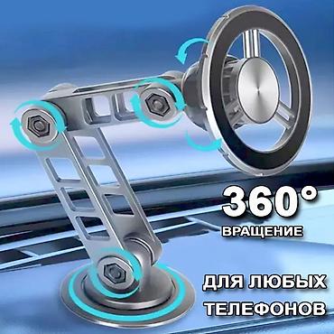 Другие аксессуары для мобильных телефонов: Магнитный держатель для телефона — это надежный и удобный аксессуар — 3