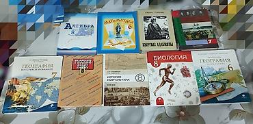 solutions intermediate: Подборка школьных учебников для 5–8 классов (Кыргызстан). Комплект — 1